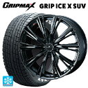 【7/19 20時〜 最大3万円OFFクーポン】2022年製 225/65R17 102T グリップマックス グリップアイスX SUV ホワイトレター # ウェ...