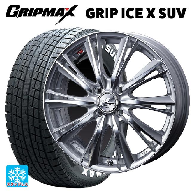トヨタ プロボックス(160系)用 155/80R14 88/86N グリップマックス グリップアイスX SUV ホワイトレター # ウェッズ レオニス WX HSMC 新品スタッドレスタイヤホイール 4本セット