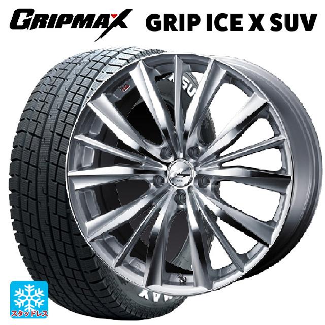 トヨタ ハリアー(80系)用 225/60R18 104H XL グリップマックス グリップアイスX SUV ホワイトレター ウェッズ レオニス VX HSMC 新品スタッドレスタイヤホイール 4本セット