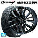 【7/19 20時〜 最大3万円OFFクーポン】2022年製 225/65R17 102T グリップマックス グリップアイスX SUV ホワイトレター # ウェ...