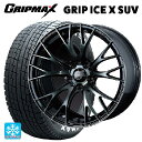 ミツビシ デリカD:5(3DA系)用 215/70R16 100Q グリップマックス グリップアイスエックス SUV ホワイトレター # ウェッズスポーツ SA20R WBC 新品スタッドレスタイヤホイール 4本セット