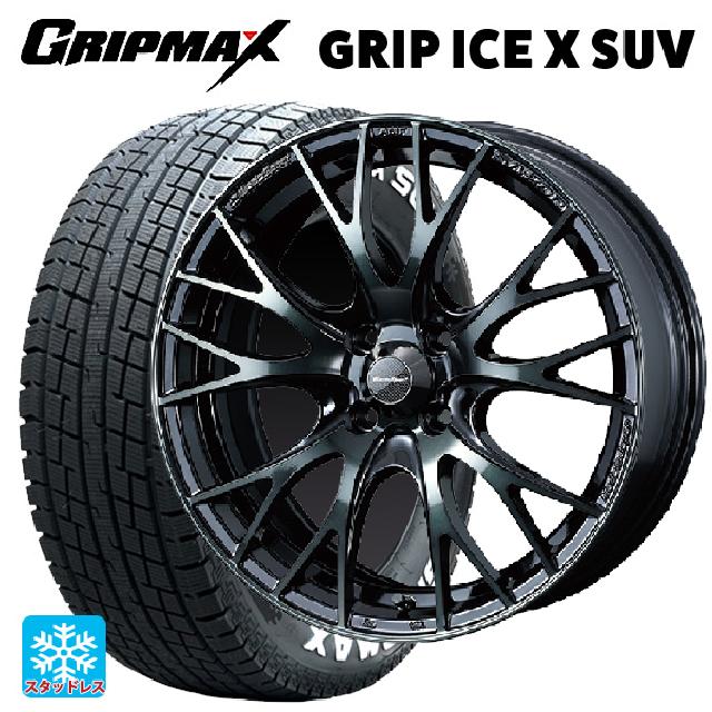 215/65R16 98T グリップマックス グリップアイスX SUV ホワイトレター ウェッズ ウェッズスポーツ SA20R WBC 16-6.5J 国産車用 スタッドレスタイヤホイール4本セット