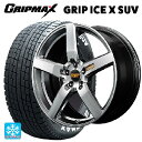 【7/19 20時〜 最大3万円OFFクーポン】2022年製 225/65R17 102T グリップマックス グリップアイスX SUV ホワイトレター # エム...