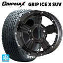 即日発送 185/85R16 105/103N グリップマックス グリップアイスエックス SUV ホワイトレター # マルカサービス ナイトロパワー クロスクロウ セミグロスブラック＋ピアスドリルド 16-5.5J 国産車用 スタッドレスタイヤホイール4本セット