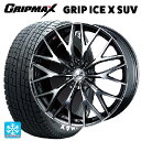 【7/19 20時〜 最大3万円OFFクーポン】2022年製 225/65R17 102T グリップマックス グリップアイスX SUV ホワイトレター # ウェ...