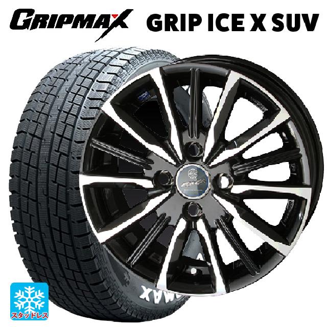 トヨタ サクシード(160系)用 155/80R14 88/86N グリップマックス グリップアイスX SUV ホワイトレター # 共豊 スマック ヴァルキリー サファイアブラックxメタリックポリッシュ 新品スタッドレスタイヤホイール 4本セット