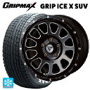 ミツオカ バディ()用 225/65R17 102T グリップマックス グリップアイスエックス SUV ホワイトレター デルタフォース オーバル ブラックマシニング 新品スタッドレスタイヤホイール 4本セット