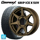 【4/25限定 抽選で最大100％ポイントバック】215/70R16 100Q グリップマックス グリップアイスエックス SUV ホワイトレター # ドゥオール CST ゼロワンハイパー +J 鋳出しロゴ BR 16-6J 国産車用 スタッドレスタイヤホイール4本セット