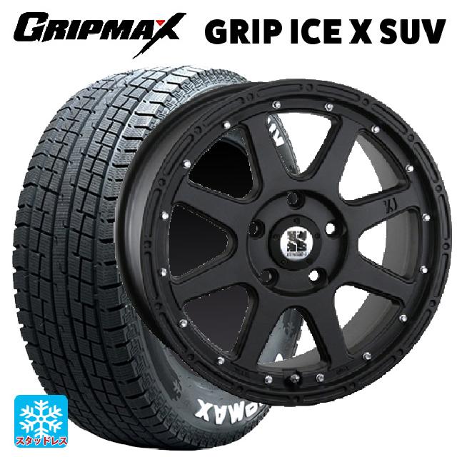 215/65R16 98T グリップマックス グリップアイスX SUV ホワイトレター エムエルジェイ エクストリームJ Flat Black 16-7J 国産車用 スタッドレスタイヤホイール4本セット