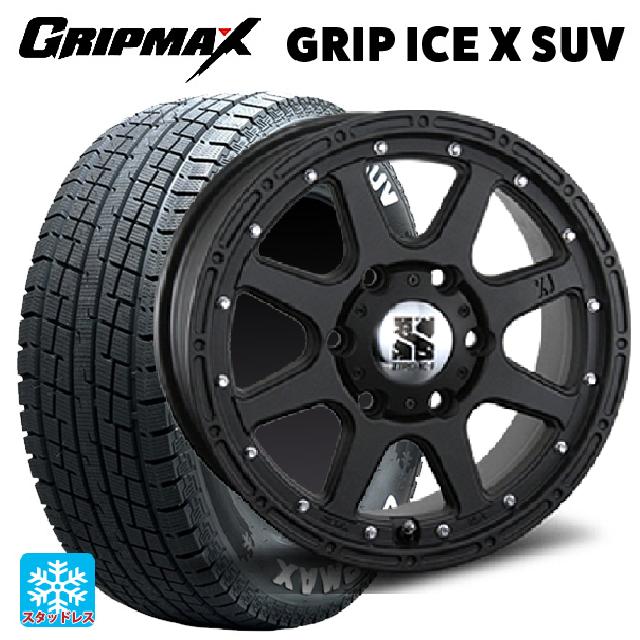 2022年製 265/65R17 112T グリップマックス グリップアイスX SUV ホワイトレター エムエルジェイ エクストリームJ Flat Black 17-7.5J 国産車用 スタッドレスタイヤホイール4本セット