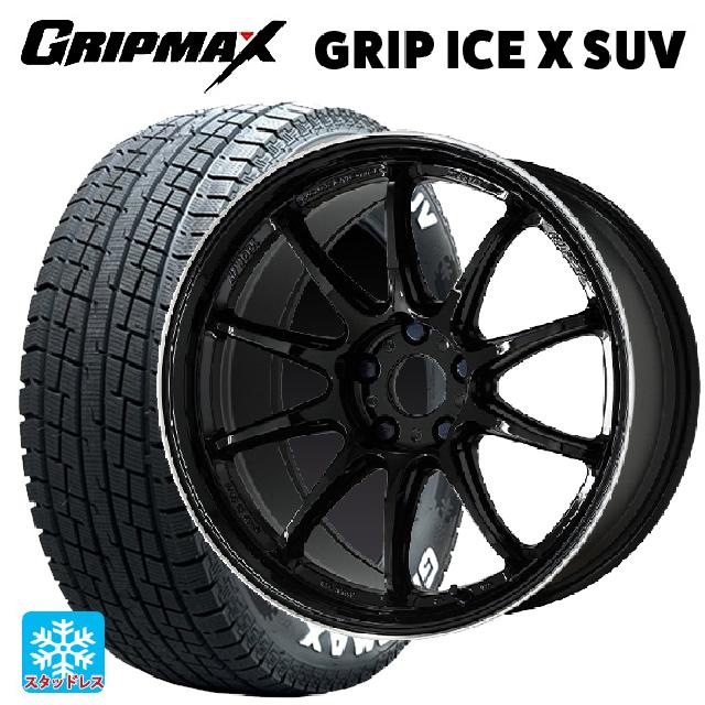 225/55R18 102H XL グリップマックス グリップアイスX SUV ホワイトレター ワーク エモーション ZR10 BLKLC 18-7.5J 国産車用 スタッドレスタイヤホイール4本セット