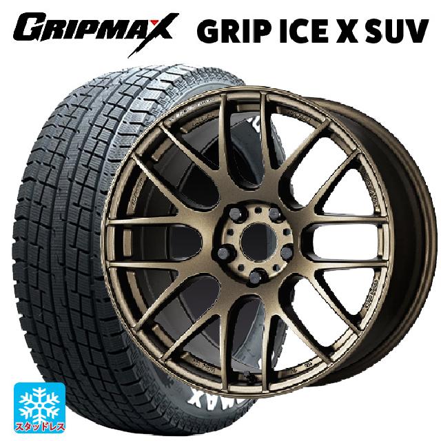 225/55R19 103H XL グリップマックス グリップアイスX SUV ホワイトレター # ワーク エモーション M8R AHG 19-8.5J 国産車用 スタッドレスタイヤホイール4本セット