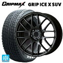 ミツビシ アウトランダー(5LA GNOW)用 235/60R18 107H XL グリップマックス グリップアイスエックス SUV ホワイトレター # エモーション M8R MBL 新品スタッドレスタイヤホイール 4本セット