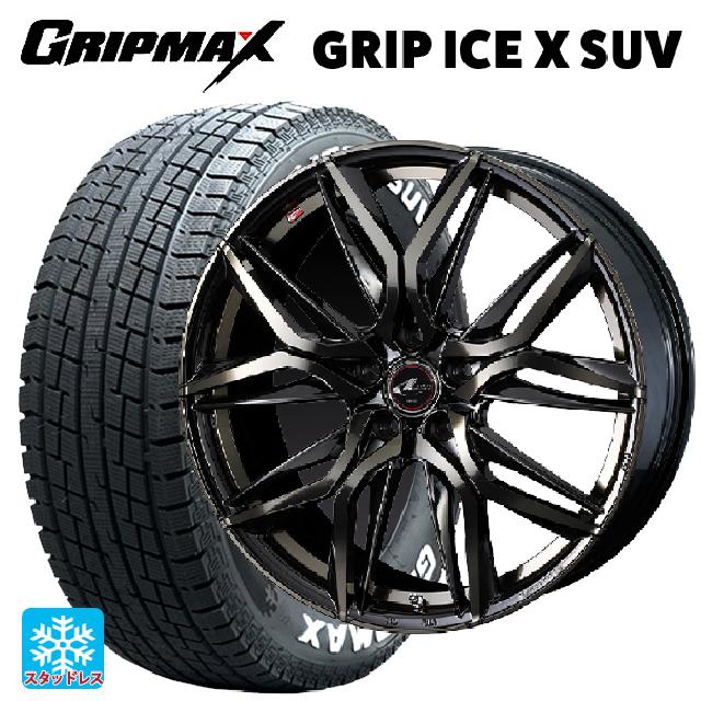 【6/15〜16限定 全品P5倍＆クーポン】215/65R16 98T グリップマックス グリップアイスX SUV ホワイトレター ウェッズ レオニス LM PBMC/TI 16-6.5J 国産車用 スタッドレスタイヤホイール4本セット