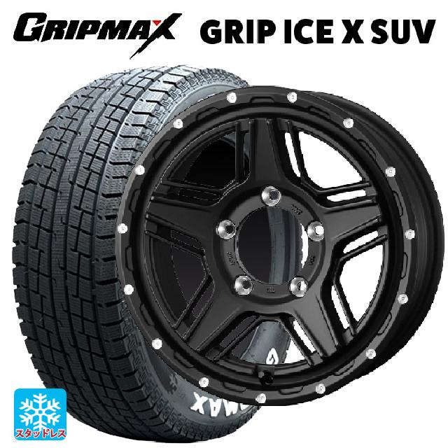 225/70R16 103Q グリップマックス グリップアイスX SUV ホワイトレター #(中古) ウェッズ マッドヴァンス07 FULL MAT BLACK 16-7J 国産車用 スタッドレスタイヤホイール4本セット