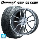 225/65R17 102T グリップマックス グリップアイスX SUV ホワイトレター # エンケ ...