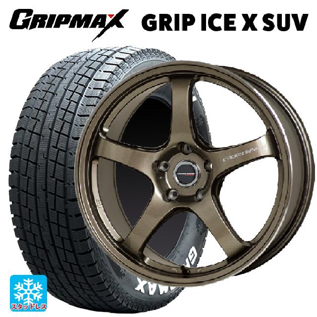 【最大3万円OFFクーポン 5/16 1:59迄】ミツビシ アウトランダー(5LA GNOW)用 235/60R18 107H XL グリップマックス グリップアイスエックス SUV ホワイトレター # クロススピード ハイパーエディション CR5 BRM 新品スタッドレスタイヤホイール 4本セット