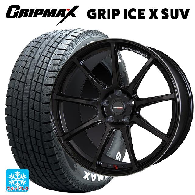 ホンダ ZR-V(RZ4)用 225/55R18 102H XL グリップマックス グリップアイスX SUV ホワイトレター ホットスタッフ クロススピード ハイパーエディション RS9 GGM 新品スタッドレスタイヤホイール 4本セット