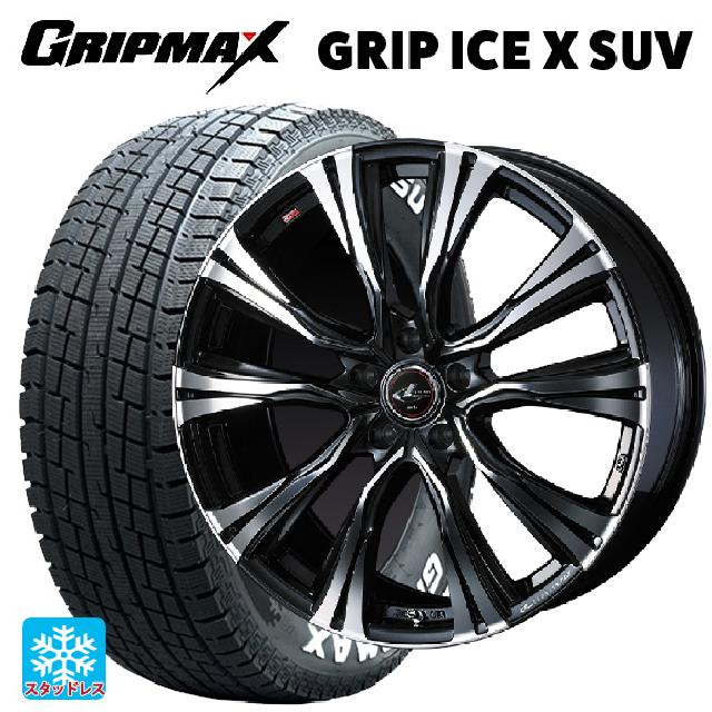 215/65R16 98T グリップマックス グリップアイスX SUV ホワイトレター # ウェッズ レオニス VR PBMC 16-6.5J 国産車用 スタッドレスタイヤホイール4本セット