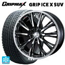 スバル レガシィアウトバック(BS系)用 225/65R17 102T グリップマックス グリップアイスX SUV ホワイトレター # ウェッズ レオニス RT BMCMC 新品スタッドレスタイヤホイール 4本セット