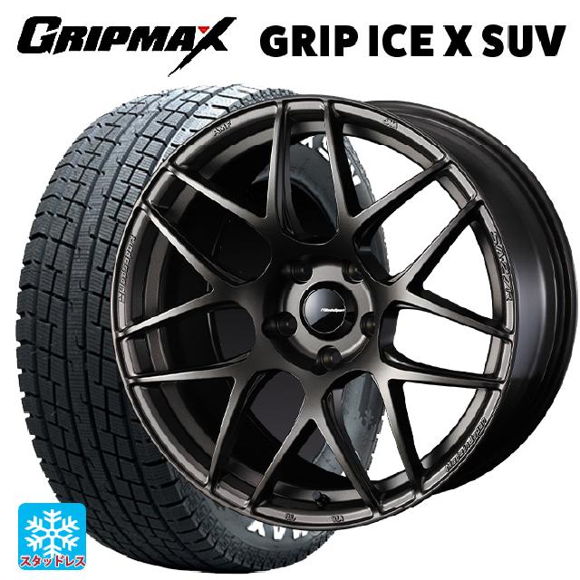 スバル レガシィアウトバック(BS系)用 225/65R17 102T グリップマックス グリップアイスX SUV ホワイトレター # ウェッズ ウェッズスポーツ SA27R EJ-BRONZE 新品スタッドレスタイヤホイール 4本セット