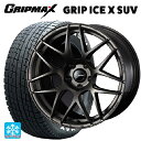 スバル レガシィアウトバック(BS系)用 225/65R17 102T グリップマックス グリップアイスX SUV ホワイトレター # ウェッズ ウェッズスポーツ SA27R EJ-BRONZE 新品スタッドレスタイヤホイール 4本セット