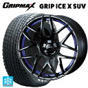 スバル レガシィアウトバック(BS系)用 225/60R18 104H XL グリップマックス グリップアイスX SUV ホワイトレター ウェッズ ウェッズスポーツ SA27R BLC2 新品スタッドレスタイヤホイール 4本セット