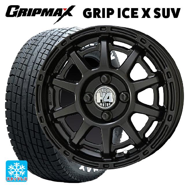 【6/11 1:59迄 全品ポイント5倍】2024年製 145/80R12 80/78N グリップマックス グリップアイスX SUV ホワイトレター # 共豊 H4モーター X1 # SGBK 12-4J 国産車用 スタッドレスタイヤホイール4本セット