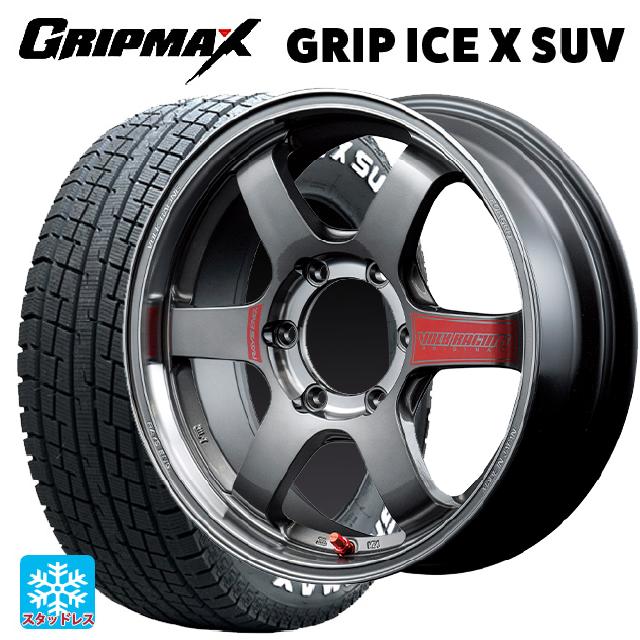 265/60R18 114H XL グリップマックス グリップアイスX SUV ホワイトレター # レイズ ボルクレーシング TE37SB SL PG 18-8.5J 国産車用 スタッドレスタイヤホイール4本セット