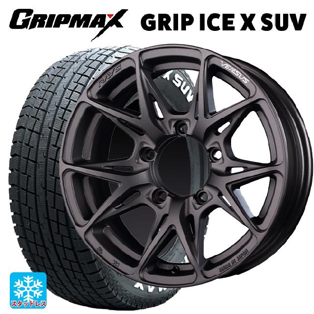 215/70R16 100Q グリップマックス グリップアイスエックス SUV ホワイトレター # レイズ ベルサス VV21SX APJ 16-5.5J 国産車用 スタッドレスタイヤホイール4本セット