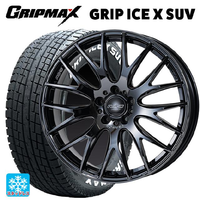 【当選確率1/2 最大100％ポイントバック 3/31迄】225/60R18 104H XL グリップマックス グリップアイスX SUV ホワイトレター レイズ ホムラ 2×9 プラス ジェットブラックエディション3 # YNK 18-7.5J 国産車用 スタッドレスタイヤホイール4本セット