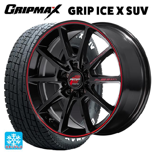 【6/22 20時〜 全品P5倍＆クーポン】225/60R18 104H XL グリップマックス グリップアイスX SUV ホワイトレター エムアイディー MIDレーシング R25 プラス ブラック/リムレッドライン 18-7.5J 国産車用 スタッドレスタイヤホイール4本セット