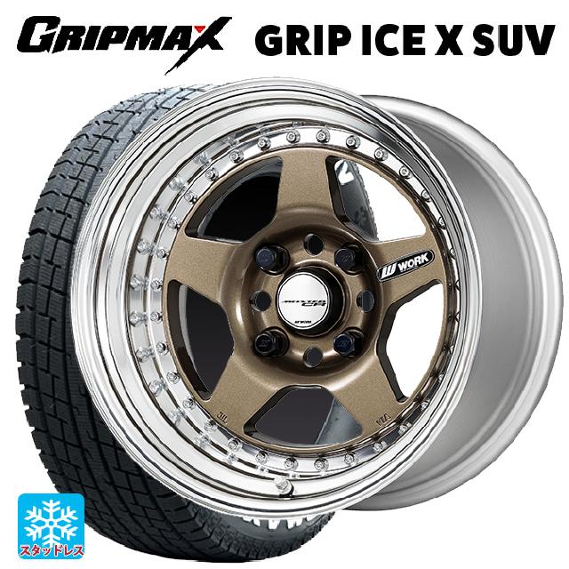 225/70R16 103Q グリップマックス グリップアイスX SUV ホワイトレター #(中古) ワーク マイスター CR01 HPG 16-6.5J 国産車用 スタッドレスタイヤホイール4本セット