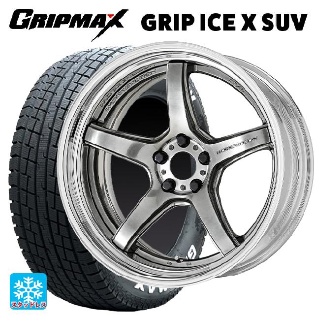 【6/22 20時〜 全品P5倍＆クーポン】225/55R18 102H XL グリップマックス グリップアイスX SUV ホワイトレター ワーク エモーション T5R 2P GTS 18-7J 国産車用 スタッドレスタイヤホイール4本セット