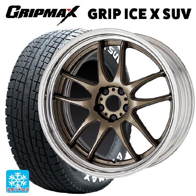 【6/22 20時〜 全品P5倍＆クーポン】225/55R18 102H XL グリップマックス グリップアイスX SUV ホワイトレター ワーク エモーション CR 2P AHG 18-7J 国産車用 スタッドレスタイヤホイール4本セット