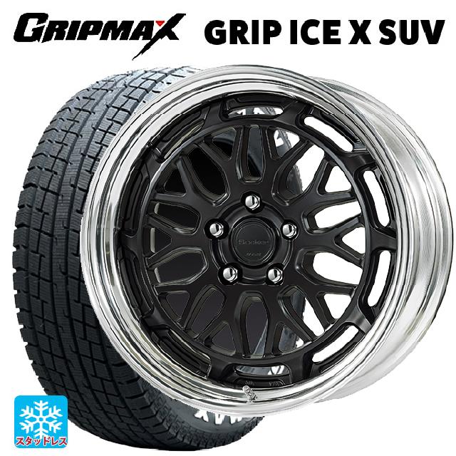 225/55R18 102H XL グリップマックス グリップアイスX SUV ホワイトレター ワーク シーカー MX MBL 18-7.5J 国産車用 スタッドレスタイヤホイール4本セット