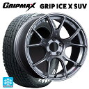 スバル レガシィアウトバック(BS系)用 225/65R17 102T グリップマックス グリップアイスX SUV ホワイトレター # タナベ SSR GT X02 ダークシルバー 新品スタッドレスタイヤホイール 4本セット