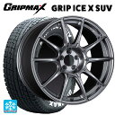 スバル レガシィアウトバック(BS系)用 225/65R17 102T グリップマックス グリップアイスX SUV ホワイトレター # タナベ SSR GT X01 ダークシルバー 新品スタッドレスタイヤホイール 4本セット