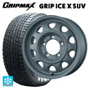 【最大3万円OFFクーポン 4/27 9:59迄】スズキ ジムニー(64系)用 185/85R16 105/103N グリップマックス グリップアイスエックス SUV ホワイトレター # ランドフット SWZ AF GRAY 新品スタッドレスタイヤホイール 4本セット