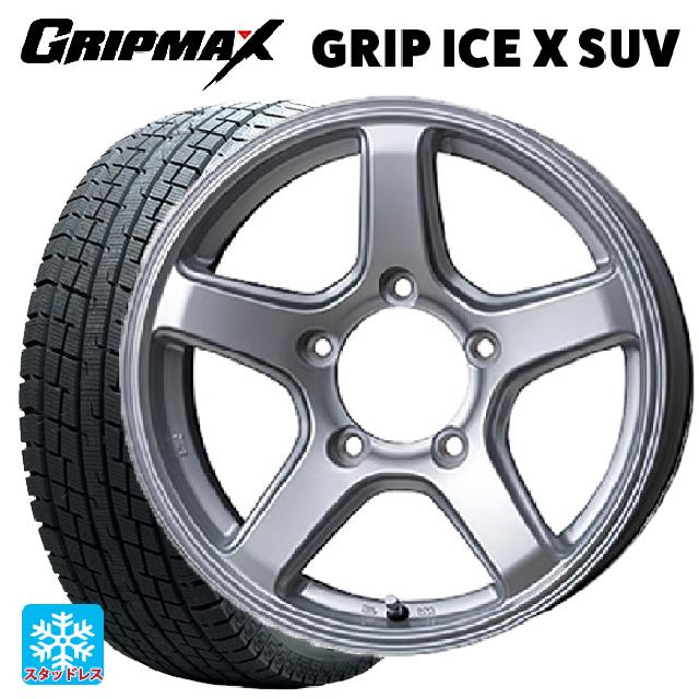 即日発送 スズキ ジムニー(64系)用 215/70R16 100Q グリップマックス グリップアイスエックス SUV ホワイトレター # ME-A マットシルバー 新品スタッドレスタイヤホイール 4本セット