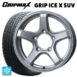 在庫有り 215/70R16 100Q グリップマックス グリップアイスエックス SUV ホワイトレター # トピー ME-A マットシルバー 16-5.5J 国産車用 スタッドレスタイヤホイール4本セット