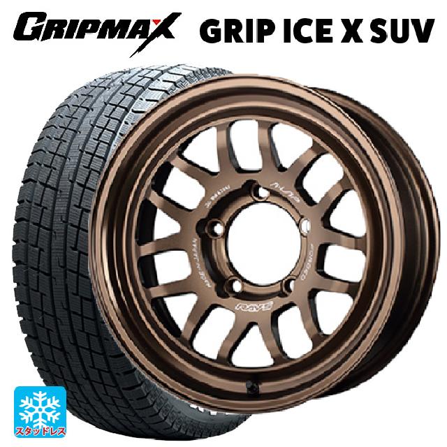 185/85R16 105/103N グリップマックス グリップアイスエックス SUV ホワイトレター # レイズ A LAP(エーラップ) 07X BR 16-5.5J 国産車用 スタッドレスタイヤホイール4本セット