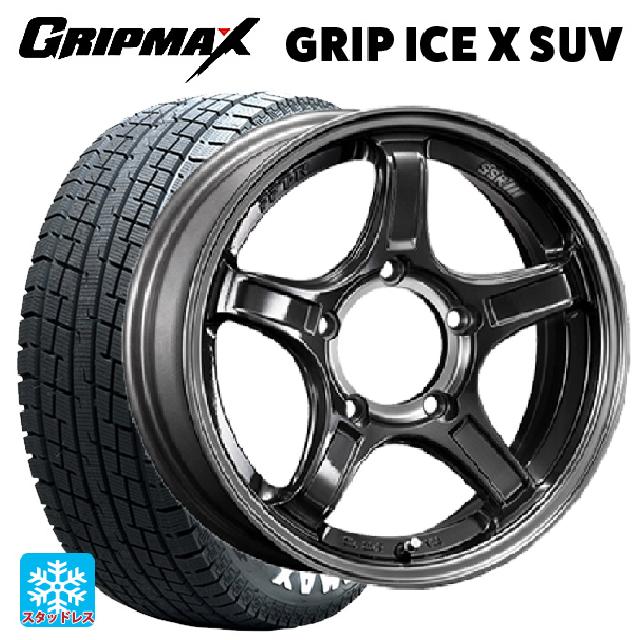 【6/11 1:59迄 全品ポイント5倍】スズキ ジムニー(64系)用 175/80R16 91Q グリップマックス グリップアイスX SUV ホワイトレター # タナベ SSR ディバイド エックスX03J マシンドグラファイトガンメタスモーククリア 新品スタッドレスタイヤホイール 4本セット