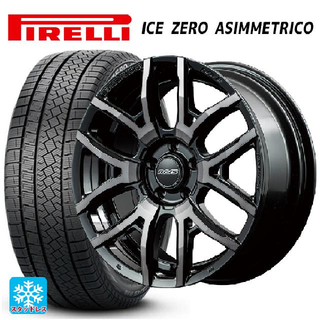 225/50R18 99H ピレリ アイスゼロ アシンメトリコ 正規品 レイズ チームデイトナ F6ドライブ BFJ 18-7.5J 国産車用 スタッドレスタイヤホイール4本セット