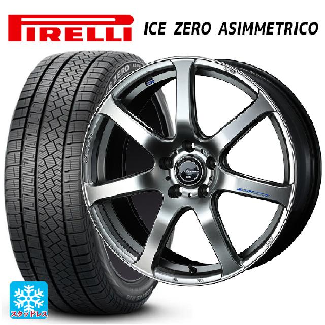245/45R19 102H XL ピレリ アイスゼロ アシンメトリコ 正規品 ウェッズ レオニス ナヴィア07 HSB 19-8J 国産車用 スタッドレスタイヤホイール4本セット