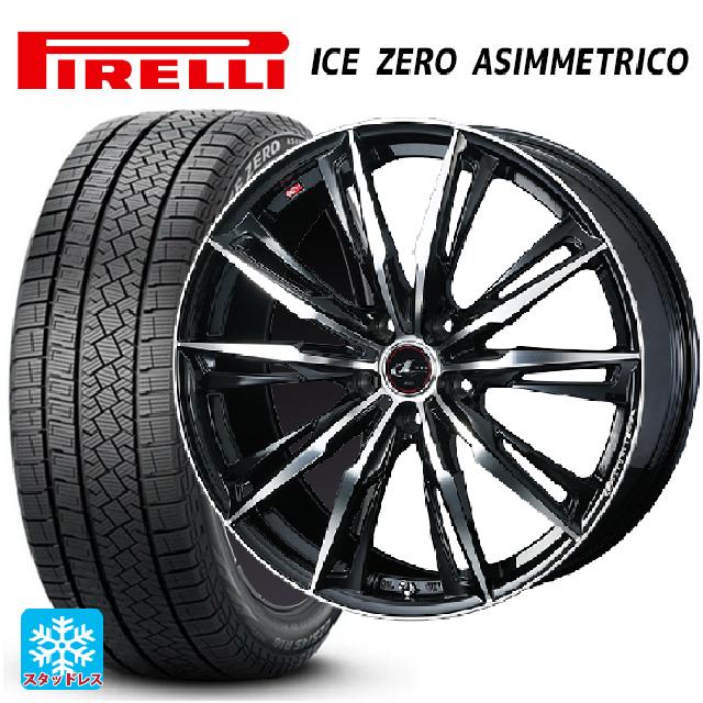2024年製 225/60R17 99H ピレリ アイスゼロ アシンメトリコ 正規品 # ウェッズ レオニス GX # PBMC 17-7J 国産車用 スタッドレスタイヤホイール4本セット