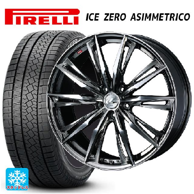 【6/11 1:59迄 全品ポイント5倍】225/50R18 99H ピレリ アイスゼロ アシンメトリコ 正規品 ウェッズ レオニス GX BMCMC 18-7J 国産車用 スタッドレスタイヤホイール4本セット