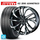 トヨタ プリウス(60系)用 225/45R19 92H ピレリ アイスゼロ アシンメトリコ 正規品 ウェッズ レオニス TE PBMC 新品スタッドレスタイヤホイール 4本セット