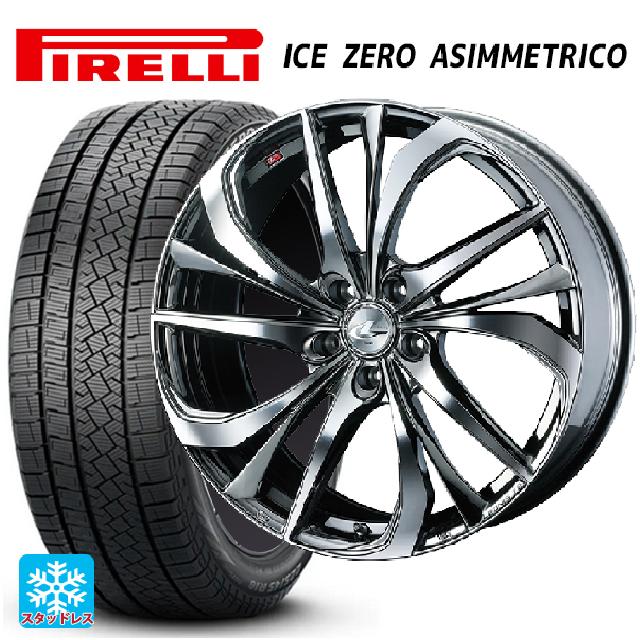 【6/11 1:59迄 全品ポイント5倍】245/40R19 98H ピレリ アイスゼロ アシンメトリコ 正規品 ウェッズ レオニス TE BMCMC 19-8J 国産車用 スタッドレスタイヤホイール4本セット