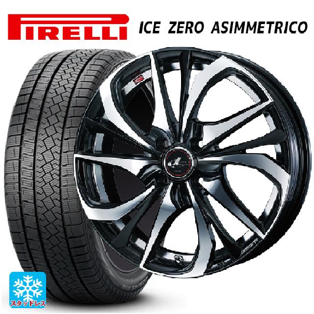 185/65R15 92T XL ピレリ アイスゼロ アシンメトリコ 正規品 ウェッズ レオニス TE PBMC 15-5.5J 国産車用 スタッドレスタイヤホイール4本セット